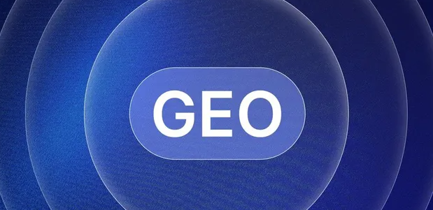 榆林地区生成式引擎优化赛道升温，盘点 GEO 行业发展态势
