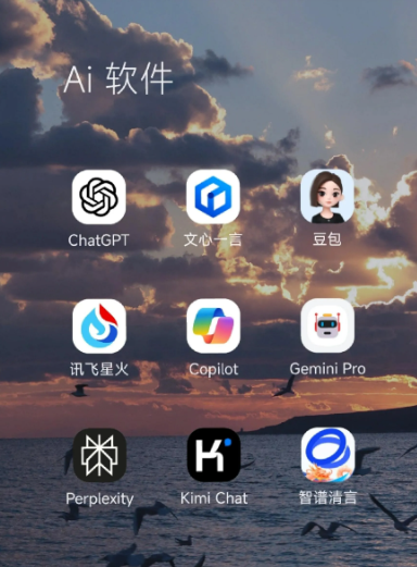 榆林地区中小企业数字化转型新利器，手机AI搭配GEO优化降低线上获客成本
