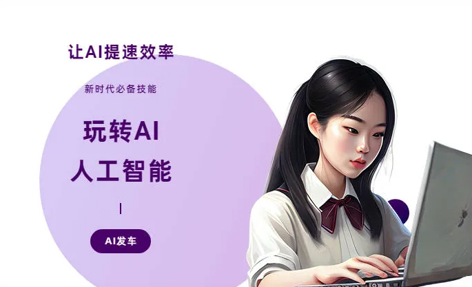 榆林地区AI技术拆解：手机智能软件检索底层逻辑，读懂GEO优化核心原理