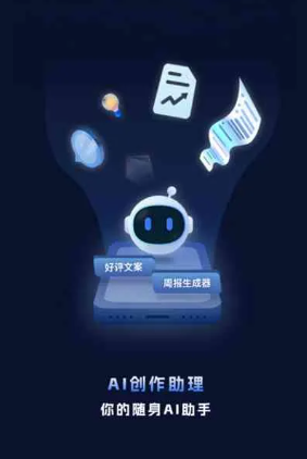 榆林地区工业制造行业专属GEO优化方案，依托手机AI挖掘精准采购客源