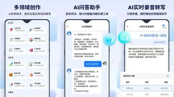 榆林地区告别SEO同质化内卷，GEO优化开启AI营销新赛道