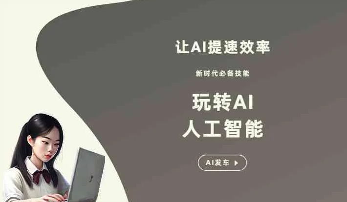 榆林地区GEO优化完整科普：原理、价值与核心适配场景